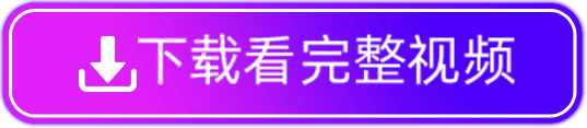 download_app